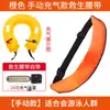 Cinturón Salvavidas de Gran Flotabilidad, Tipo Inflable Manual y Automático, Cinturón Salvavidas Portátil Profesional de Emergencia para Pesca y Montaje en Coche