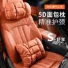 Adecuado para Toyota Crown Land Cruiser Reposacabezas Bz3 Almohada para el Cuello Ralink Almohada Lumbar Prado Almohada Leona Asiática Lingfang