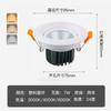 Foco lámpara de techo led hogar empotrado tienda de ropa agujero abierto downlight pared de fondo cob7w12 concentrando colina