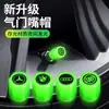 Novas Tampas de Válvula Luminosas para Pneus de Carro de Veículos Elétricos Tampas de Núcleo de Válvula Universais à Prova de Poeira para Carros