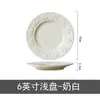Set de Vajilla de Cerámica con Relieve de Alto Aspecto 2026 Modelo Nuevo Set de Tazón y Plato Girly para Uso Doméstico Tazones y Platos de Lujo Ligero