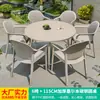 Conjunto de Mesa e Cadeiras de Rattan Mojia Cinco Peças Combinação Cadeira de Lazer para Terraço Varanda Externa Estrutura de Ferro Mesa e Cadeiras de Pátio