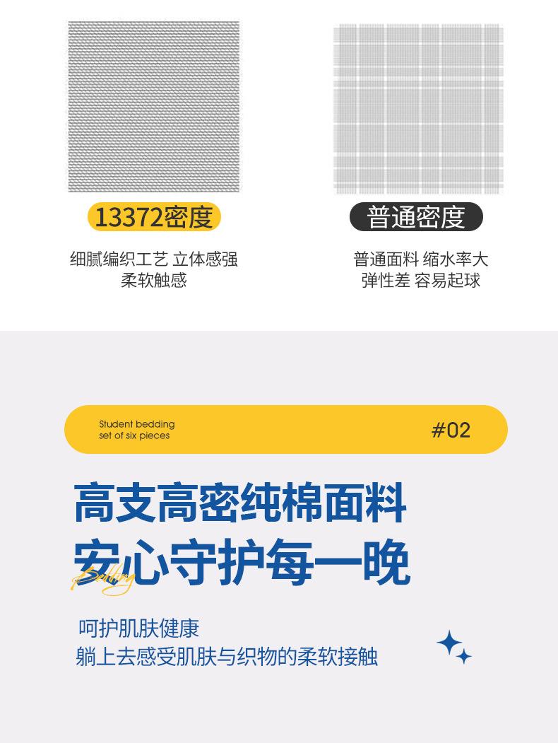 详情图(8).jpg