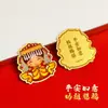 Pegatinas para Teléfono Móvil de Mazu Pintadas Sobres Rojos Conmemorativos Pegatinas Doradas de Dibujos Animados de Mazu para Proteger y Proteger Regalos de Paz y Amistad al por Mayor