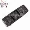 Adecuado para Mercedes-benz Clase C W166 Baja Configuración 1669054300 Interruptor de Elevación de Coche