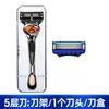 Jizi Lâmina de Cinco Camadas de Alta Qualidade Cabeça de Lâmina de Barbear Manual Barbeador Masculino Antigo Suporte para Lâmina de Barba de 5 Camadas