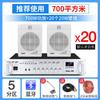 Xianke A6 tienda de audio montado en pared comercial interior altavoz montado en pared supermercado campus aula música de fondo transmisión