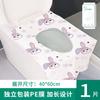 Cubierta para Asiento de Inodoro para Hoteles, Cobertura Total, Engrosada y Ampliada, Impermeable y Resistente a la Suciedad para Mujeres Embarazadas, No Necesita Quitarse, Cubierta Adhesiva para Asiento de Inodoro, Impermeable