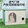 Cortina para Puerta de Mascotas Linda y Divertida, No Necesita Agujeros, Se Puede Instalar en Segundos, Puede Prevenir el Viento, Prevenir Mosquitos, Sombra y Protección Solar, Cortina para Puerta de Mascota Exterior