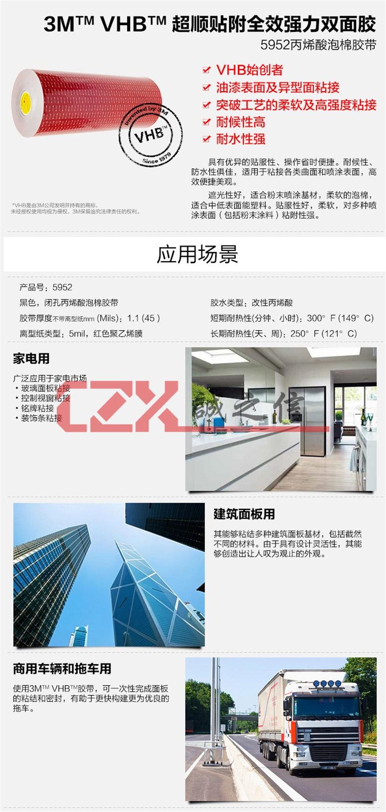 5952详情 (1).jpg