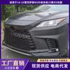 Adecuado para Lexus RX 16-18 actualización 23 kit envolvente antiguo cambio nuevo barra delantera barra trasera