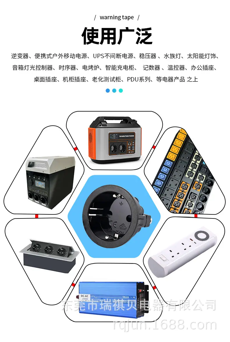 欧规RG-02-3插座-详情_08.jpg