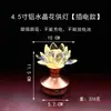 Lâmpada de Cristal Real, Lâmpada de Lótus Doméstica de Cobre, Lâmpada de Vidro, Mini Lâmpada Eterna, Lâmpada do Deus da Riqueza, Uso Duplo Recarregável e Plugável