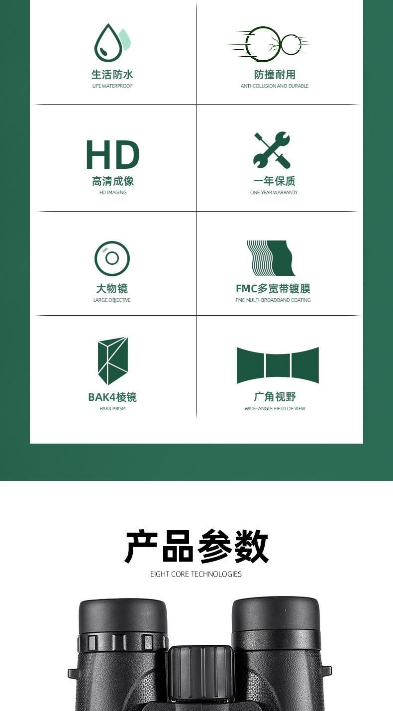 详情页2_02.jpg
