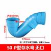 Tubo de Drenaje de PVC Azul Tubo Redondo Accesorios Codo Directo Tee Reductora 50/75/110 Trampa
