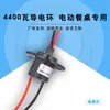 Anillo Pasante Conductor Conector Giratorio 20A 30A 45A Fabricante Mesa de Comedor Anillo Pasante Eléctrico Conector Giratorio de 360 Grados