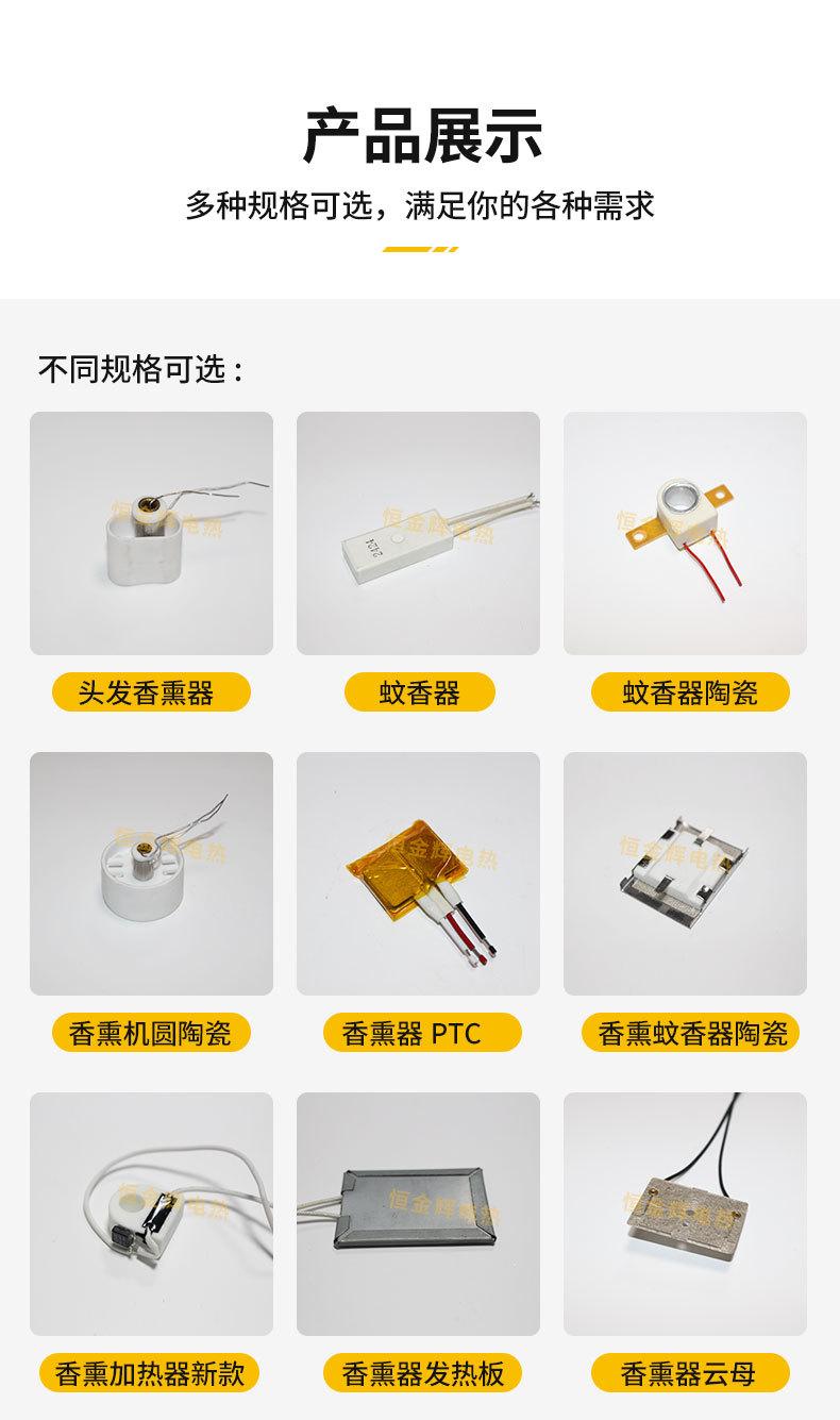 香薰器---副本_02.jpg