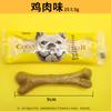 Bastão Molar para Cães Yahe Osso Grande 170g Goma de Mascar para Cães Molar para Cães Grandes Resistente à Mordida Petiscos para Cães Atacado