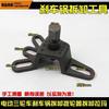 Ferramenta de puxador de cubo de freio de tambor de roda para reparo e desmontagem de triciclo elétrico de motocicleta Código da estrutura