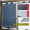 Protetor Solar para Carro, Cortina Blackout para Janela, Rolo Isolante Térmico para Varanda de Escritório, Retrátil Dupla Utilização para Carro e Casa Sem Perfuração