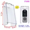Cubierta para Cerradura de Tarjeta Magnética de Casa de Renta, Cerradura de Control Eléctrico, Cerradura con Control Remoto, Cerradura de Puerta, Cubierta Impermeable para Exteriores