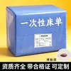 100 Sábanas Desechables para Salones de Belleza, a Prueba de Aceite, Impermeables, Colchón de Masaje Engrosado con Agujero, Tejido No Tejido Transpirable