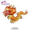 Globo de Año Nuevo del Dragón Chino para niños, globo de juguete del Rey Dragón, globo de decoración de Año Nuevo, globo de puesto en el mercado nocturno