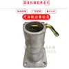 Vibrador de Gasolina para Concreto 168/170 Motor de Gasolina Vibrador de Concreto Cabeza de Varilla Conector Eje de Potencia Accesorios