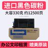 Cartucho de toner Duoduo TK-3103 para cartucho de toner de copiadora Kyocera FS-2100DN 2100D 4100D
