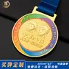 Medallas metálicas personalizadas para maratón infantil, medallas de competición hechas a medida, medallas de aleación de zinc en oro puro, plata y bronce para eventos deportivos escolares