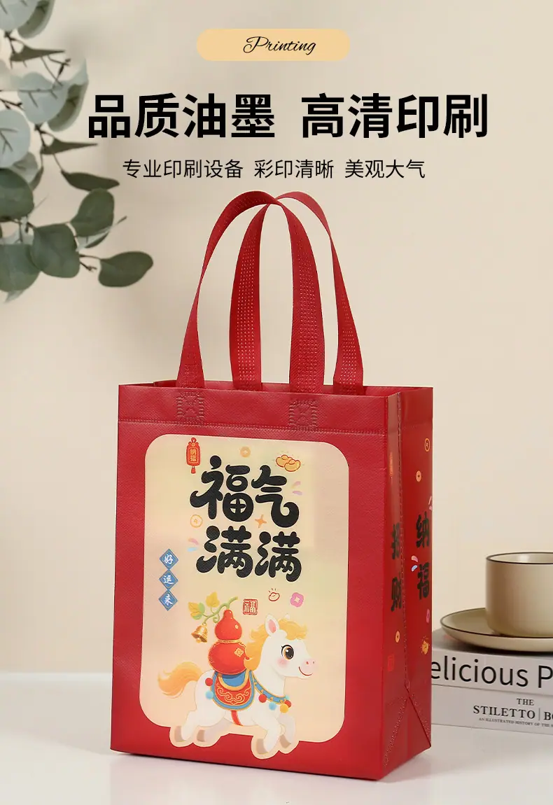 袋子_12.jpg