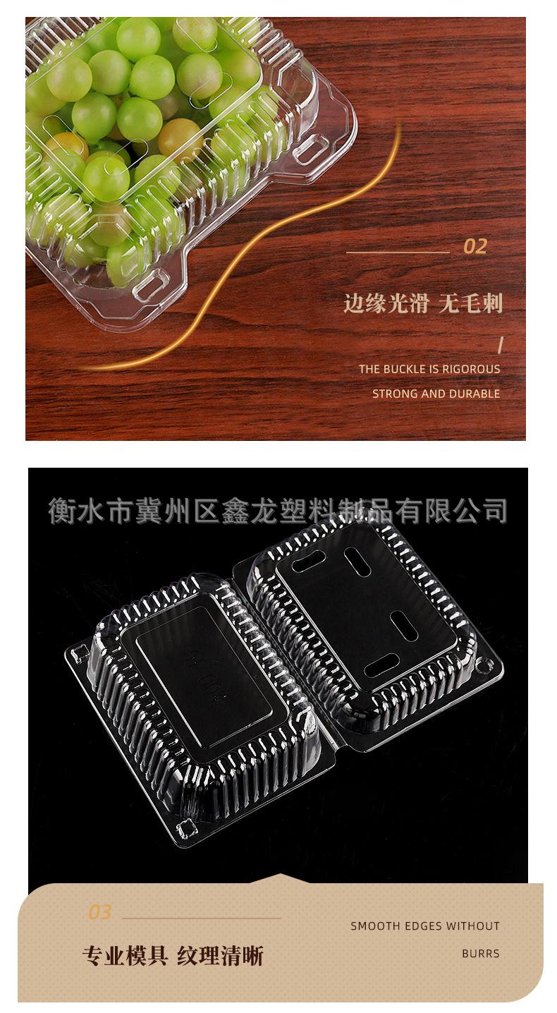 水果盒_09.jpg