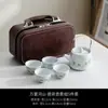 Conjunto de Chá de Viagem com Bule, Copo de Infusão Rápida, Um Bule e Três Copos, Presente Corporativo, Aproximadamente 20 Yuan