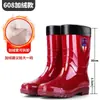 Botas de chuva masculinas de cano alto, sem forro, na cor marrom com detalhes vermelhos, antiderrapantes, impermeáveis e resistentes ao desgaste, adequadas para uso em cozinhas como botas de chuva ou sapatos de água.