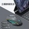 Ratón Inalámbrico Bluetooth Clan Jian Sheng Triple Modo Silencioso para Juegos, Oficina, Estudio, Biblioteca, Carga, Larga Duración de Batería
