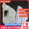 Pano de Limpeza de Algodão Pequeno Retalho Tamanho de Oficina Industrial Cabeça de Pano para Venda por Atacado Retalho de Pano Branco Retalho de Pano Resíduo Absorvente