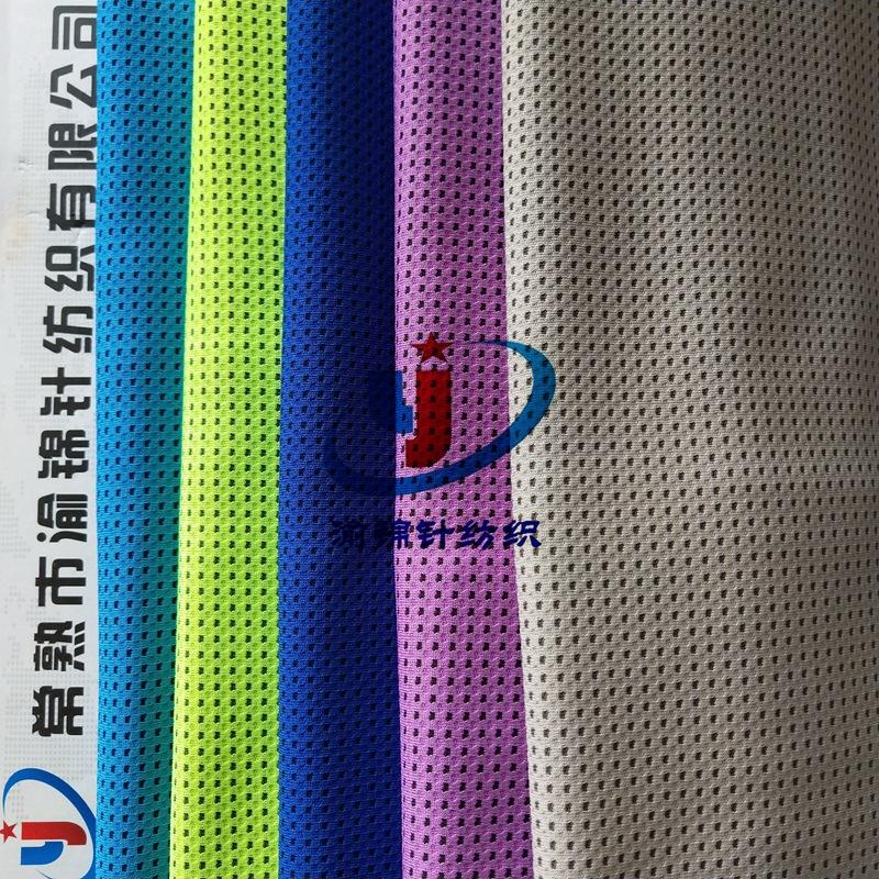 双色横条布 (2)