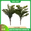 13 Plantas Artificiales de Col China y Crisantemo, Plantas Falsas para Esquinas de Pared, Decoración de Paisajismo Interior para Hoteles y Tiendas, Vegetación