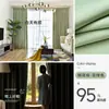 Cortinas blackout insonorizantes para el ruido de la calle para dormitorio, color verde matcha, nuevo estilo 2026, tela para protección solar y aislamiento térmico para sala de estar y balcón 25