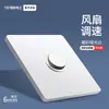 Toma de corriente TEP International Electrician 86 con panel de interruptores, ultrafina, blanca mate, de una sola apertura, cinco orificios, color crema, resistente al viento