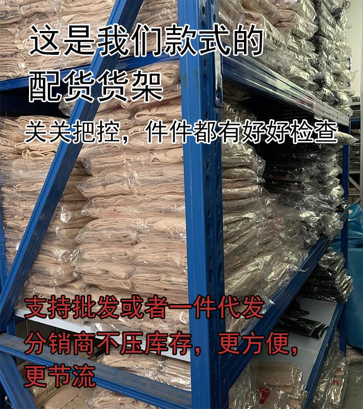 支持