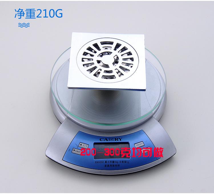 直条地漏810_13