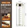 Tanque de Almacenamiento de Grado Alimenticio Transfronterizo, Vidrio de Borosilicato Resistente a Altas Temperaturas con Escala, Contenedor Portátil de Almacenamiento y Dispensación, Botella para Medicina China