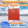 Puerta Impermeable Automática Remota Puerta Sellada Impermeable Totalmente Automática Control Remoto de Mina Puerta Sellada Impermeable