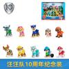 Wang Wang Team Li Da Gong Equipo de Camiones Grandes Juego de Muñecos Ryder Muñeco Perro Juguete para Niños Regalo