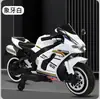 Moto elétrica infantil dupla grande masculina e feminina bebê carro de bateria de duas rodas brinquedo recarregável moto elétrica