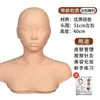 Lavagem Facial Ponto de Acupuntura Falso Modelo de Cabeça de Beleza Modelo de Prática de Massagem Modelo de Cabeça Modelo de Cabeça para Prática de Nova Técnica Cabeça Humana