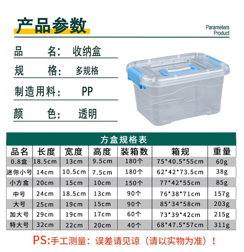 粤盾透明详情_02.jpg