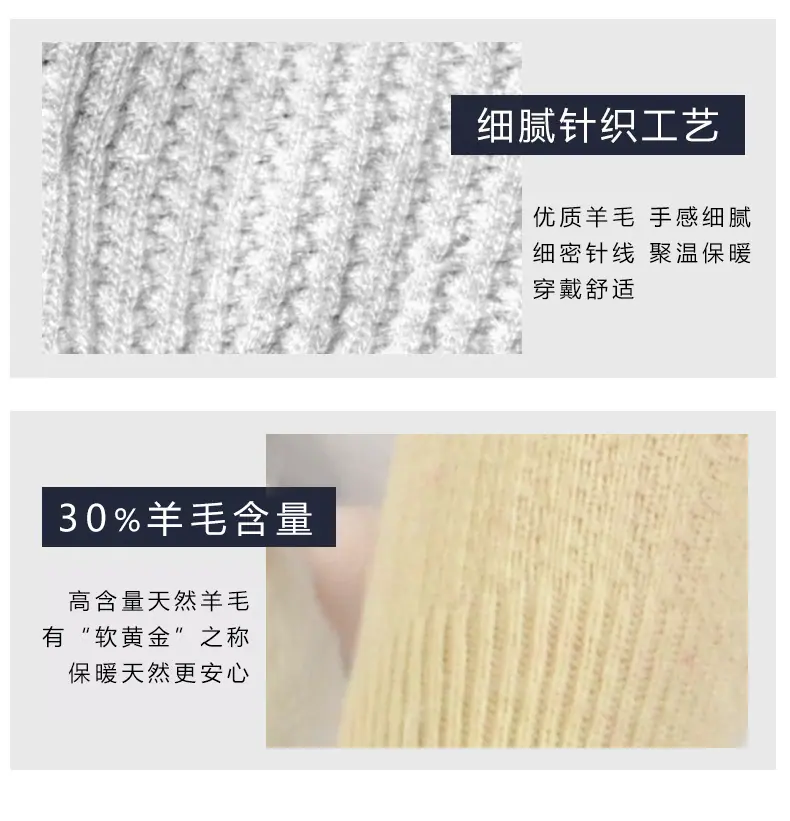 羊毛点点