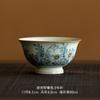 Azul Antiguo y Blanco Horno Ru Crisantemo Silvestre Conejo Ercai Tazón Cubierto Tetera Cerámica Doméstica Kung Fu Juego de Té Taza de Feria Taza de Té